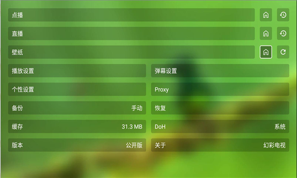 幻彩影视图1