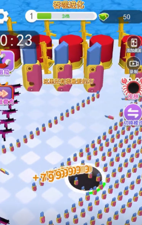 吞掉萝卜刀图3