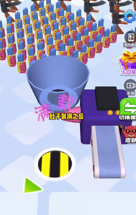 吞掉萝卜刀图2