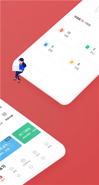 金标尺公考图2