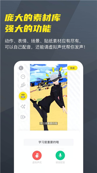Vcoser游戏图2