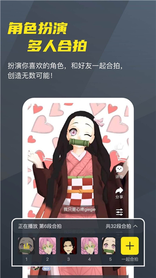 Vcoser游戏图1