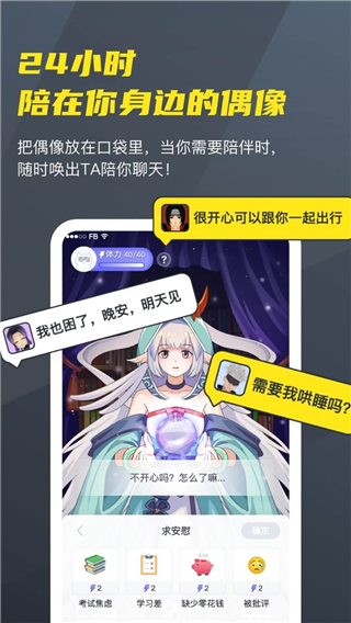 Vcoser游戏图3