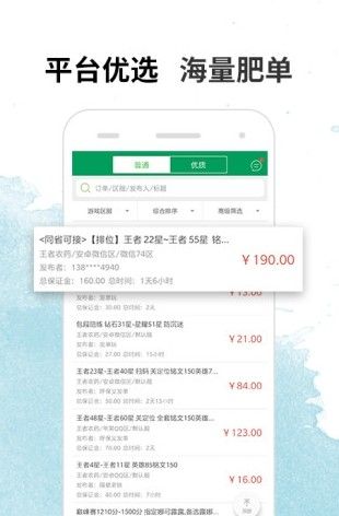 代练宝图3