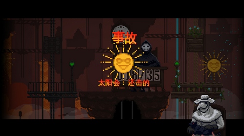 安息死亡图3