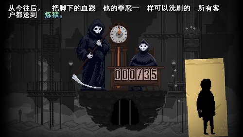 安息死亡图4