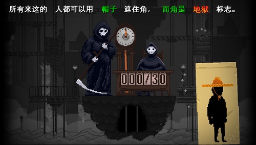安息死亡图5