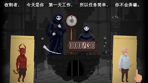 安息死亡图7