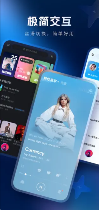 酷狗音速版图2