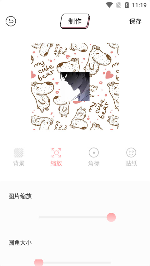 漫画驿站图3