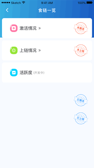 山餐安图2