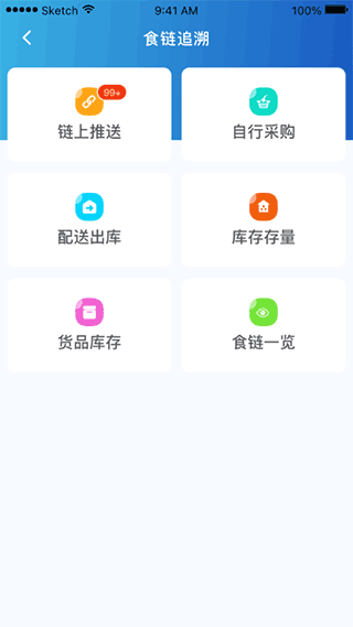 山餐安图1