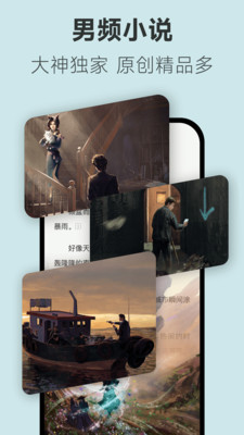 不可能的世界图2