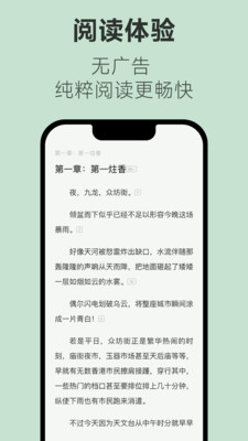 不可能的世界图4
