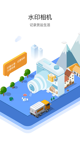 车旺大卡图1