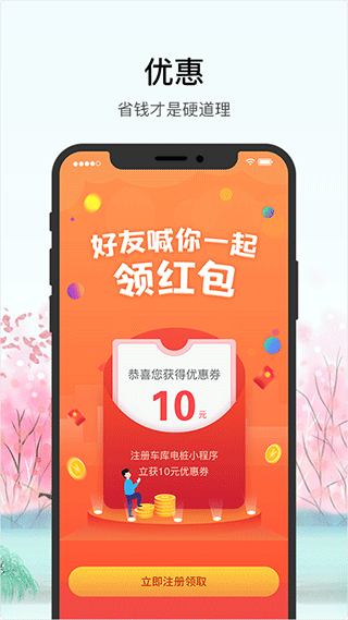 车库电桩图4