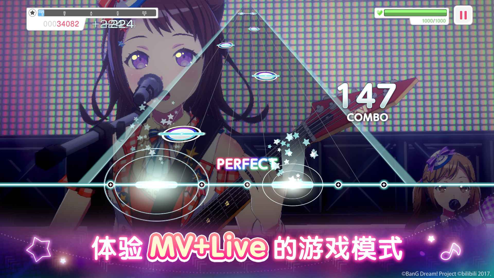 梦想协奏曲少女乐团派对图3