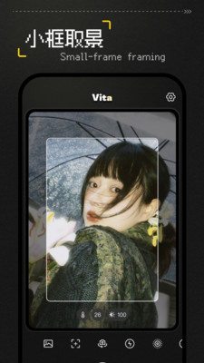 vita复古相机图3