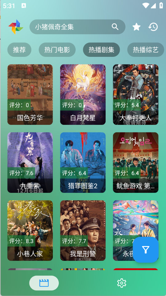 FM影视图2