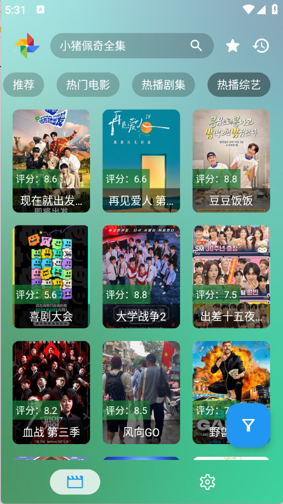 FM影视图3