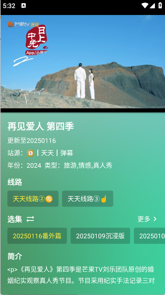 FM影视图4