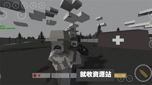 未转变者内置菜单中文版图3