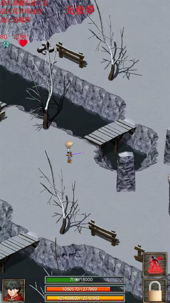口袋诛魔图1