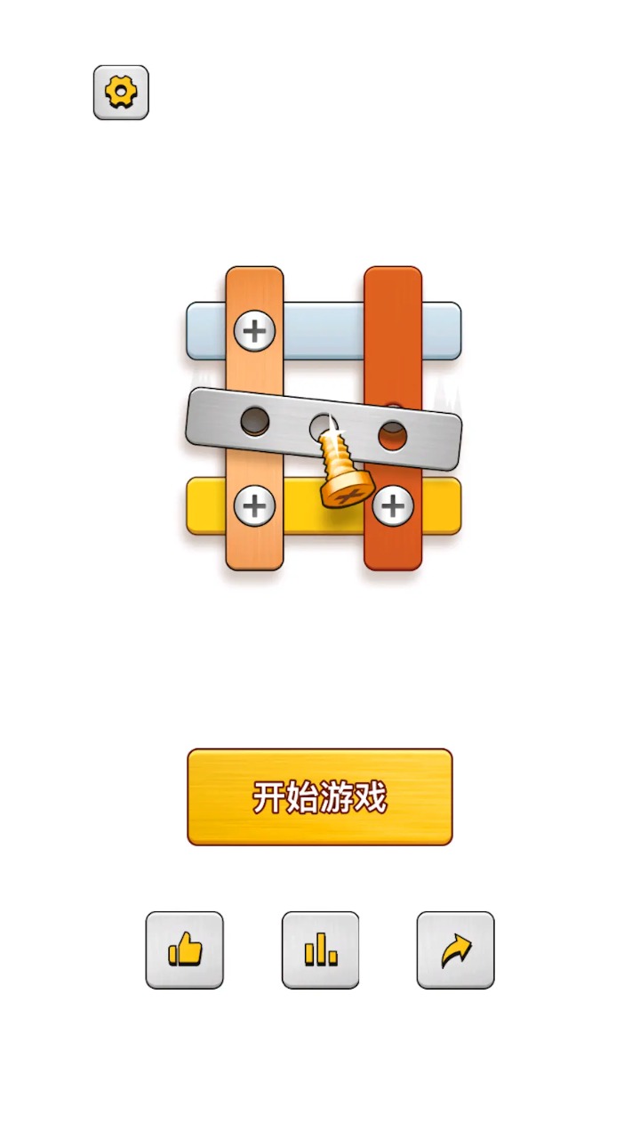 玩了个锤子图1
