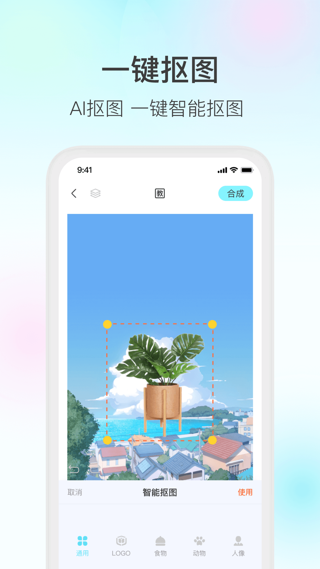 魔兔图2