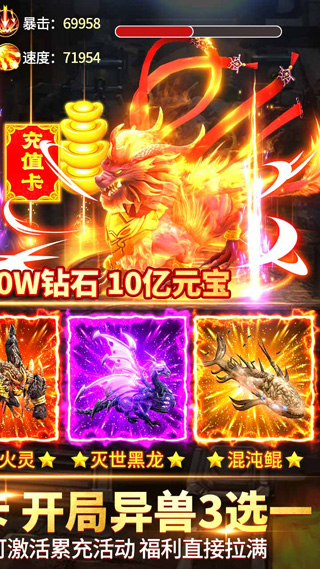上古情歌图2
