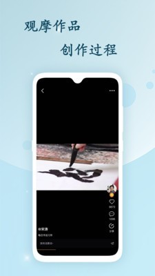 艺术融媒体图2