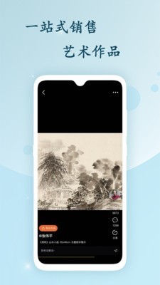 艺术融媒体图1