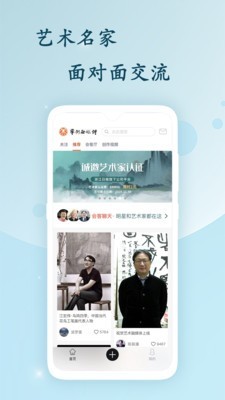 艺术融媒体图4