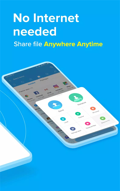 小米shareme图3