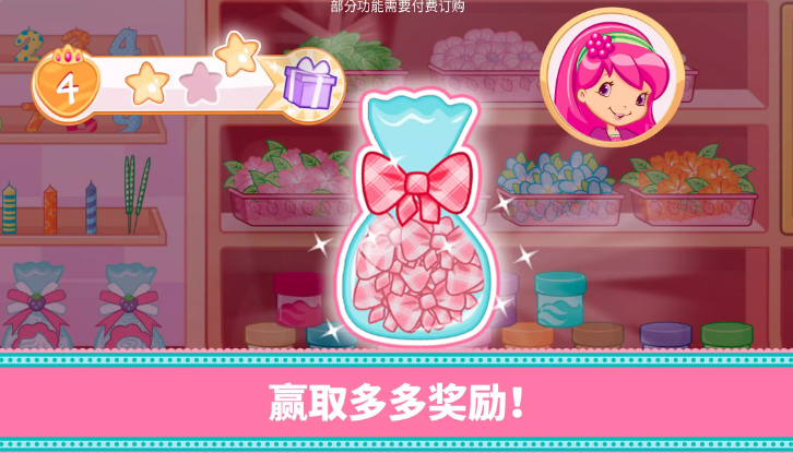 草莓甜心烘焙店图5