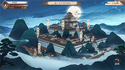 觅长生图3