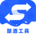 白酒度数换算宝