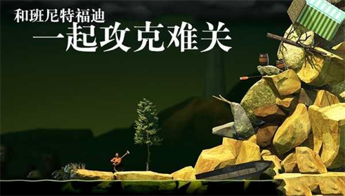 掘地求升图2
