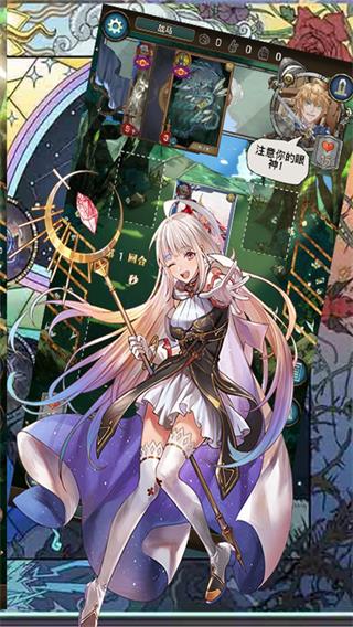 指尖决斗家图2