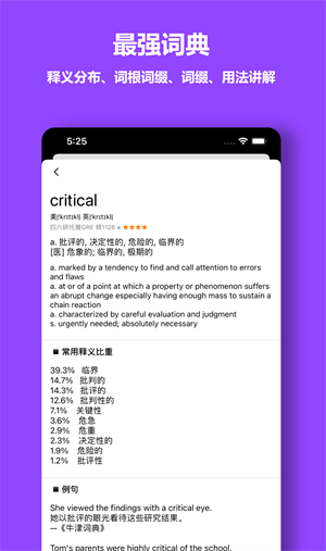 单词块图3