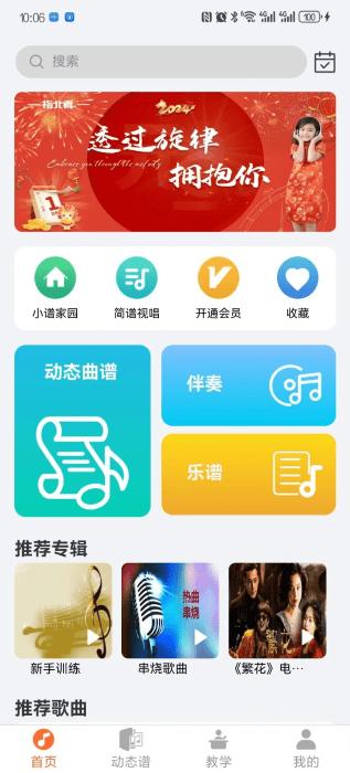 指北者动态谱图1