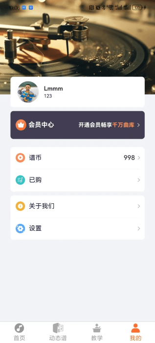 指北者动态谱图4