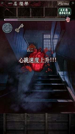 逃离灵异学校正版图2