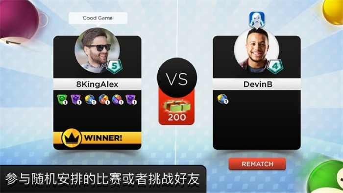 台球之王图1