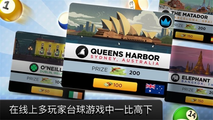 台球之王图2