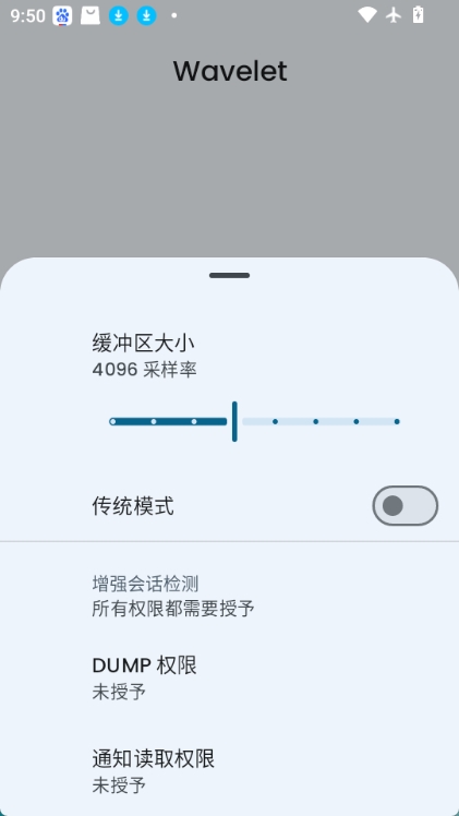 wavelet均衡器图2