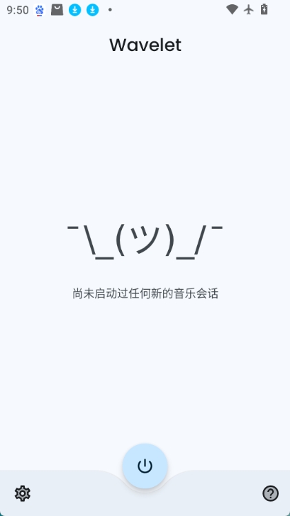 wavelet均衡器图1
