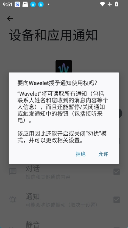 wavelet均衡器图3