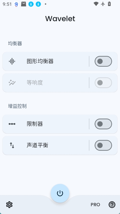 wavelet均衡器图4