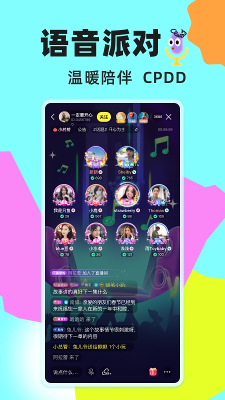 玩吧图1
